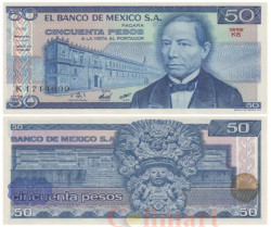 Бона. Мексика 50 песо 1981 год. Бенито Хуарес. (синяя и коричневая надпечатки) (Пресс)
