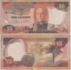 Бона. Ангола 100 эскудо 1972 год. Ошкар Кармона. (VF)