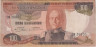  Бона. Ангола 100 эскудо 1972 год. Ошкар Кармона. (VF) 