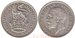 Великобритания. 1 шиллинг 1936 год. Георг V.