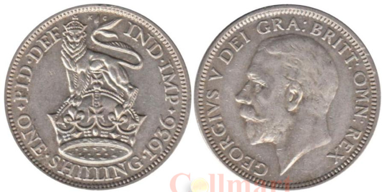  Великобритания. 1 шиллинг 1936 год. Георг V. 