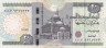  Бона. Египет 20 фунтов 2020 год. Мечеть Мухаммеда Али. (Пресс) 