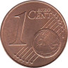  Австрия. 1 евроцент 2002 год. Горечавка. 
