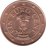  Австрия. 1 евроцент 2002 год. Горечавка. 