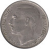  Люксембург. 1 франк 1970 год. Великий герцог Жан. 