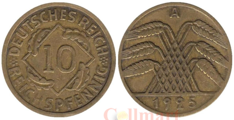  Германия (Веймарская республика). 10 рейхспфеннигов 1925 год. Колосья. (A) 