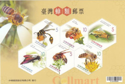 Почтовый блок. Тайвань (Республика Китай). Пчелы Тайваня.