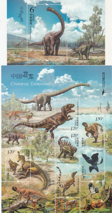  Почтовый блок + малый лист. Китай. Китайские динозавры. 