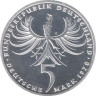  Германия (ФРГ). 5 марок 1978 год. 225 лет со дня смерти Иоганна Бальтазара Неймана. (F) 