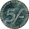  Сомалиленд. 5 шиллингов 2005 год. Слоны. 