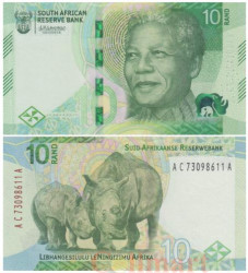 Бона. ЮАР 10 рэндов 2023 год. Носороги. (Пресс)