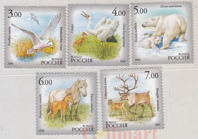  Набор марок. Россия. Животный мир Республики Саха (Якутия). 5 марок. 