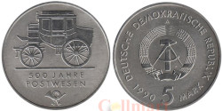 ГДР. 5 марок 1990 год. 500 лет почте.