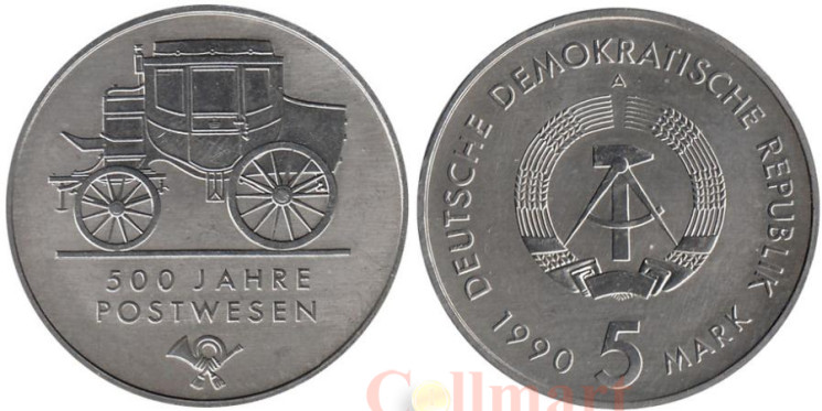  ГДР. 5 марок 1990 год. 500 лет почте. 