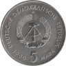  ГДР. 5 марок 1990 год. 500 лет почте. 