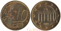 Германия. 10 евроцентов 2003 год. Бранденбургские ворота. (F)