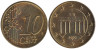 Германия. 10 евроцентов 2003 год. Бранденбургские ворота. (F) 