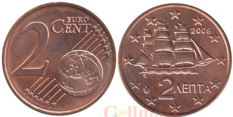  Греция. 2 евроцента 2009 год. Корвет. 