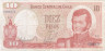  Бона. Чили 10 песо 1975 год. Бернардо О'Хиггинс. (G-VG) 