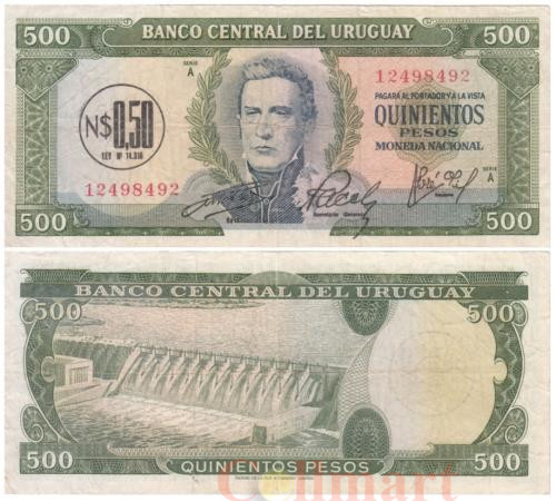  Бона. Уругвай 0,50 новых песо 1975 год. Генерал Хосе Хервасио Артигас. (VF) 