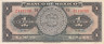  Бона. Мексика 1 песо 1950 год. Ацтекский календарь. (FV) 