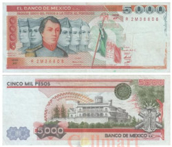 Бона. Мексика 5000 песо 1981 год. Героические кадеты. (VF- имеется прокол)