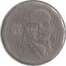  Израиль. 5 новых шекелей 1993 год. Хаим Вейцман. 