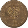  Польша. 2 злотых 2006 год. Чемпионат мира по футболу 2006. 
