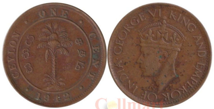  Цейлон. 1 цент 1942 год. Георг VI. (бронза) 