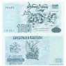  Бона. Алжир 100 динар 1992 год. Битва при Эль-Харрахе. (Пресс) 