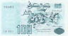  Бона. Алжир 100 динар 1992 год. Битва при Эль-Харрахе. (Пресс) 