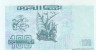  Бона. Алжир 100 динар 1992 год. Битва при Эль-Харрахе. (Пресс) 