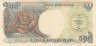  Бона. Индонезия 500 рупий 1995 год. Орангутан. (XF-AU) 