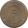  Словения. 5 толаров 1993 год. 300 лет Словенской Академии Наук и Искусств. 