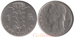 Бельгия. 1 франк 1977 год. BELGIQUE