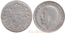 Великобритания. 3 пенса 1920 год. Король Георг V.
