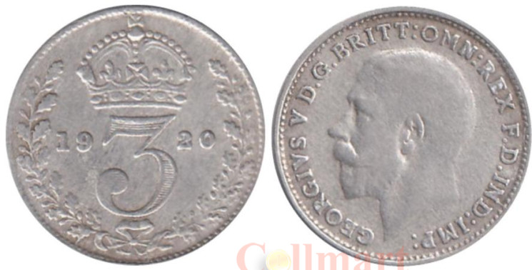  Великобритания. 3 пенса 1920 год. Король Георг V. 