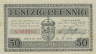  Бона. Германия. Дармштадт 50 пфеннигов 1917 год. Нотгельд с номером. (VF) 