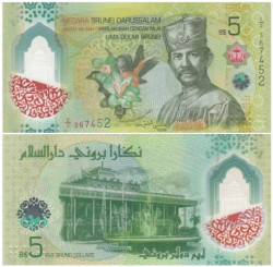 Бона. Бруней 5 долларов 2024 год. Султан Хассанал Болкиах. (Пресс)