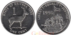 Эритрея. 1 цент 1997 год. Газель.