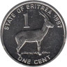  Эритрея. 1 цент 1997 год. Газель. 