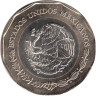  Мексика. Набор монет 20 песо 2026 год. Чемпионат мира по футболу. (4 монеты) 