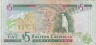  Бона. Восточно-карибские государства 5 долларов 1994 год. Гренада. (F) 