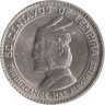  Гондурас. 50 сентаво 1973 год. ФАО. 
