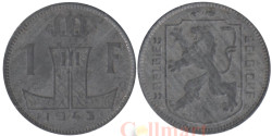 Бельгия. 1 франк 1943 год. Лев. BELGIE - BELGIQUE.