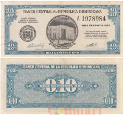 Бона. Доминиканская Республика 10 сентаво оро 1961 год. Здание резервного банка. (VF)
