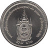  Таиланд. 20 бат 2007 год. 80 лет со дня рождения Короля Рамы IX. 