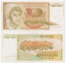  Бона. Югославия 1000000 динаров 1989 год. Крестьянка. (VF) 