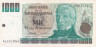  Бона. Аргентина 1000 аргентинских песо 1984 год. Хосе де Сан-Мартин. (VF) 