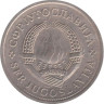  Югославия. 1 динар 1979 год. 